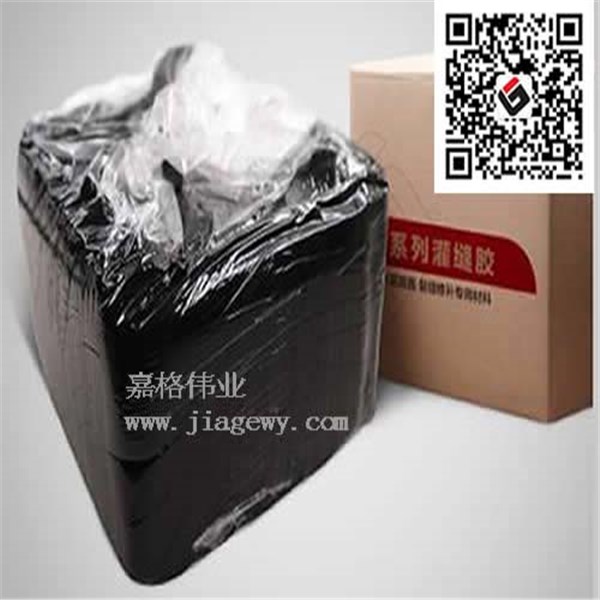 公路灌缝胶