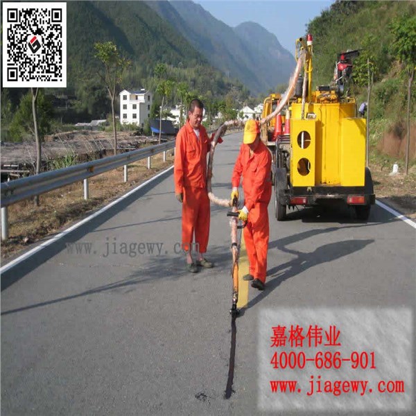 道路密封胶