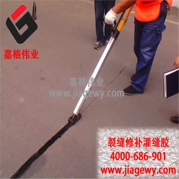 公路灌缝胶