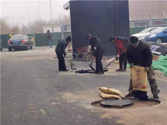 沥青冷补料