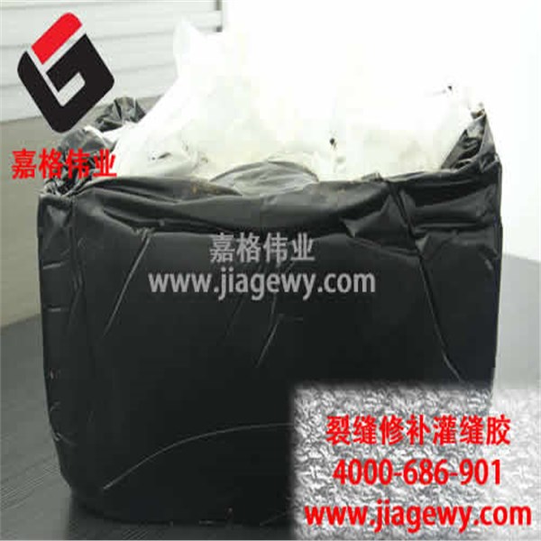沥青灌缝胶