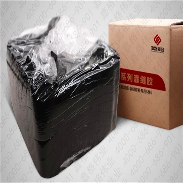 低成本修补水泥路面裂缝&伸缩缝专用嘉格热熔型灌缝胶