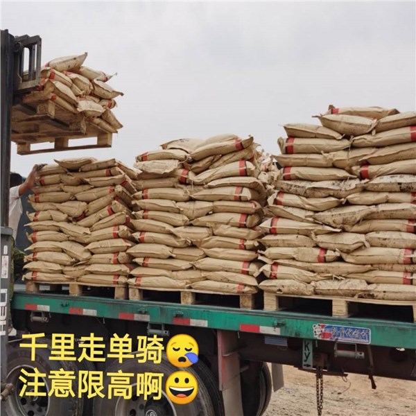 沥青冷补料