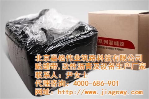 灌缝胶