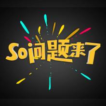 贴缝带选择需要解决的问题