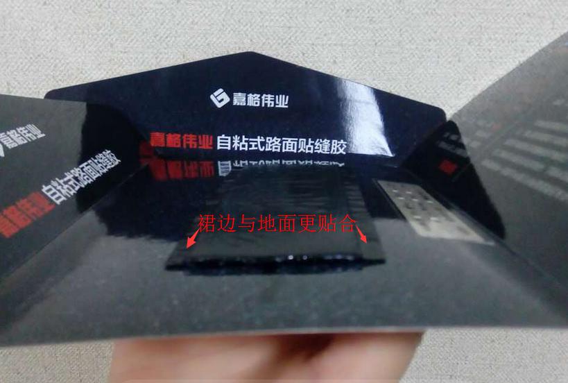 裂缝修补hth359华体会
