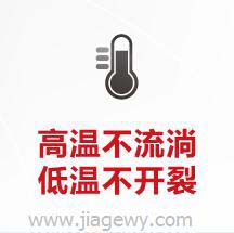 灌缝胶性能