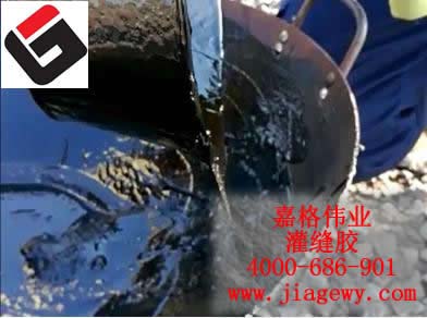 天津道路灌缝胶试验大锅熬后
