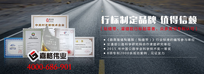 灌缝胶价格,灌缝胶