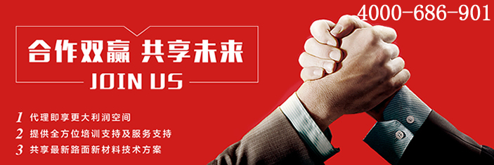 路面灌缝胶,灌缝胶，灌缝胶厂家，路面灌缝胶生产厂家，嘉格路面灌缝胶