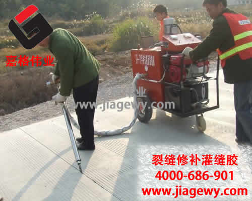公路灌缝胶