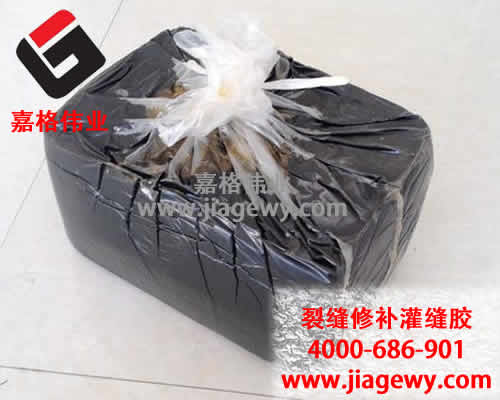 公路灌缝胶,公路灌缝胶厂家，以质量求效益