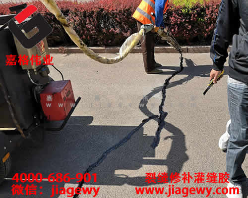 嘉格道路灌缝胶施工
