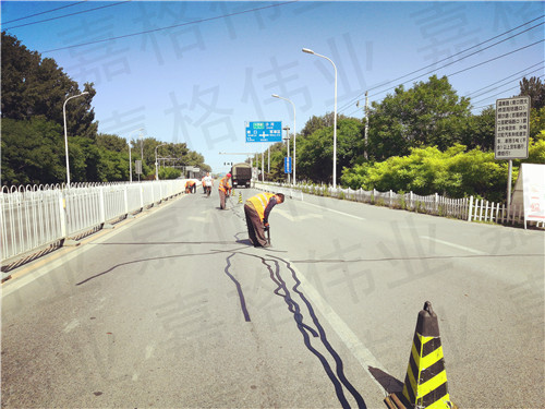 公路贴缝带