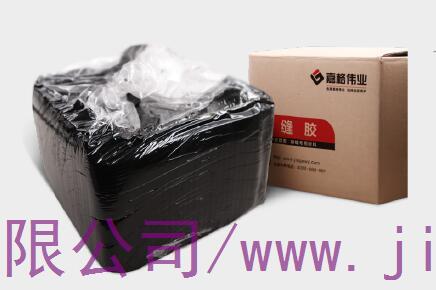 道路灌缝胶是什么材料