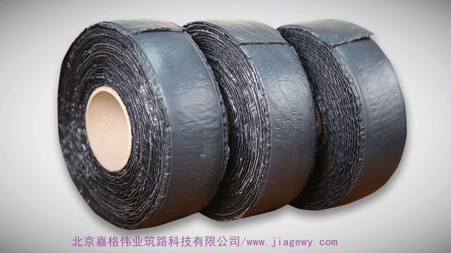 什么样的沥青路面贴缝带好